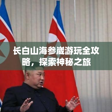 為民請命 第2頁
