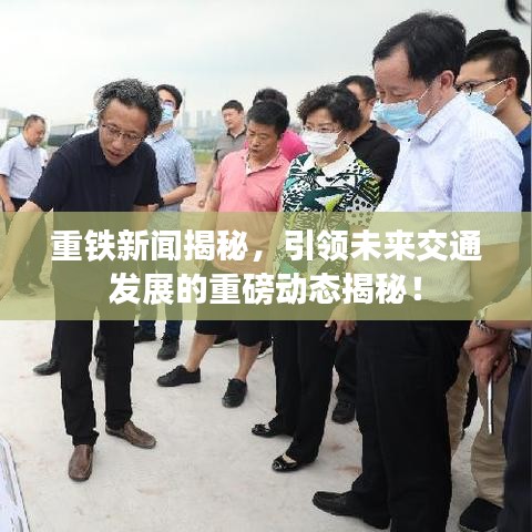 不知不覺 第2頁
