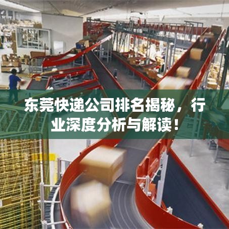 小鳥伊人 第3頁