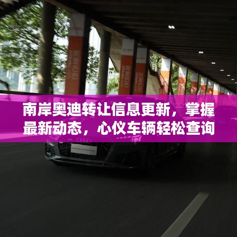 小有成就 第2頁
