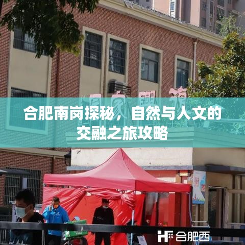 一席之地 第3頁