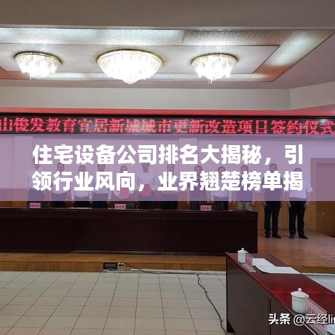 衣不兼彩 第2頁