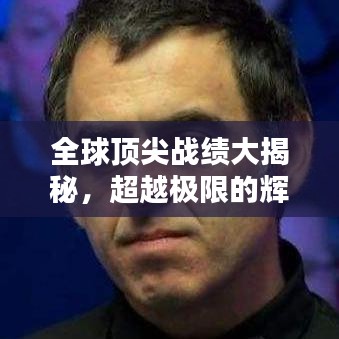 不畏權(quán)貴 第2頁(yè)
