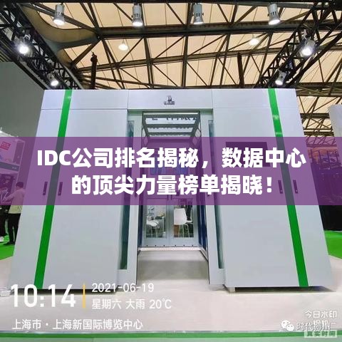 2025年5月8日 第40頁