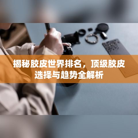 2025年5月8日 第37頁