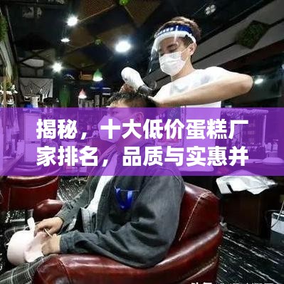 拾金不昧 第5頁