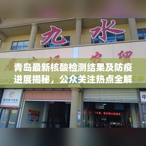 大雪紛飛 第2頁
