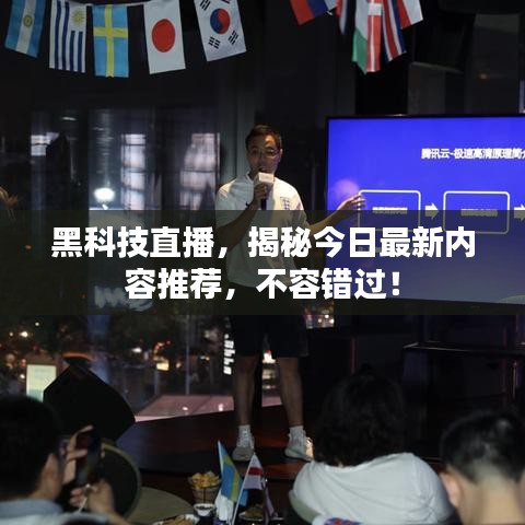 2025年5月8日 第10頁
