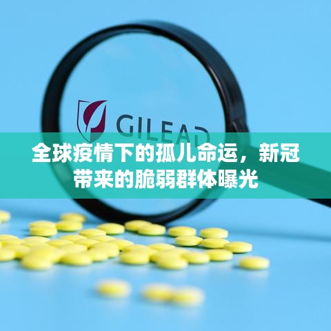 神氣十足 第2頁(yè)