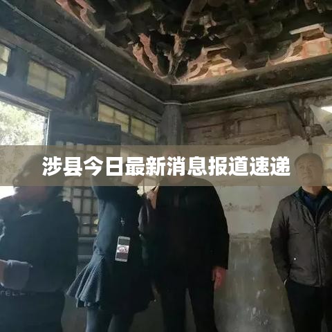 2025年5月10日 第15頁
