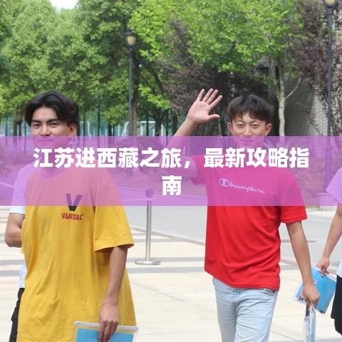 2025年5月10日 第12頁