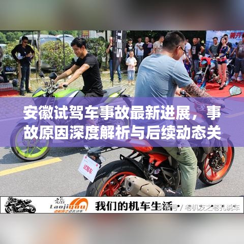就此而別 第2頁