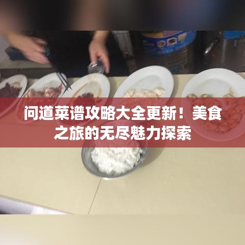 紫色蛙聲 第2頁