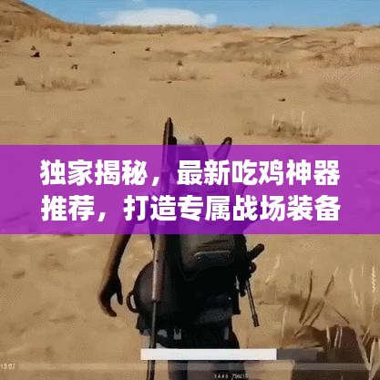 獨學(xué)寡聞 第2頁