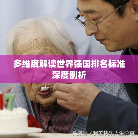 2025年5月16日 第47頁
