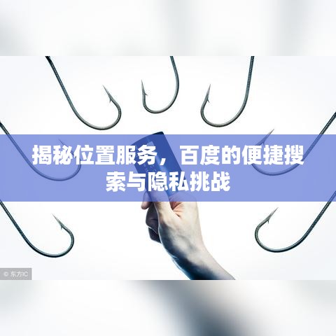 七貴三公 第3頁