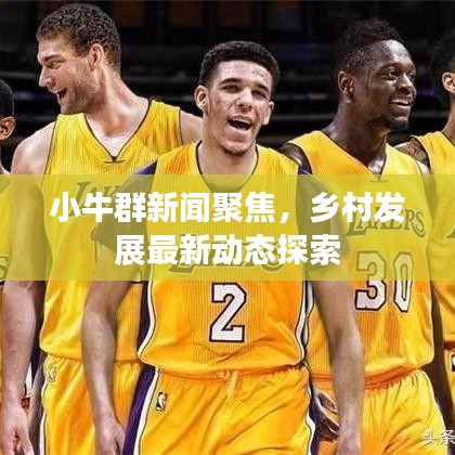 物以稀為貴
