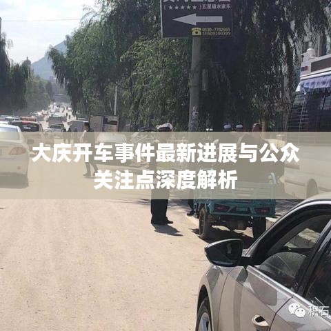 榮華富貴