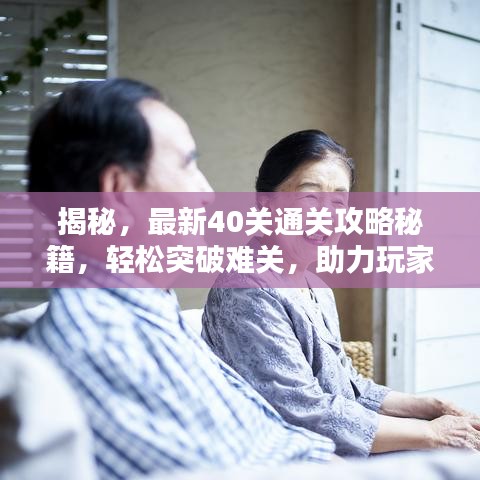 因陋就簡(jiǎn)