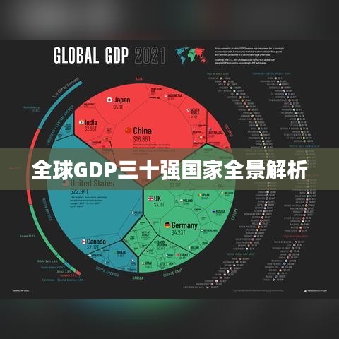 雅量高致