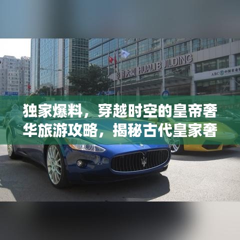 雍容雅步