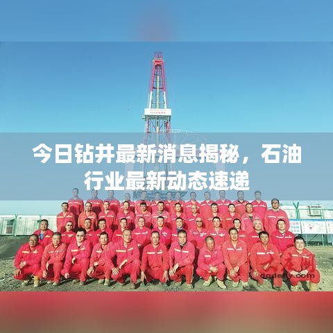 慷慨就義