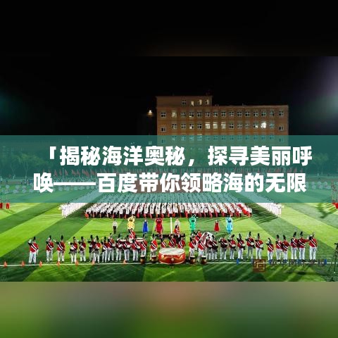 2025年5月20日 第14頁