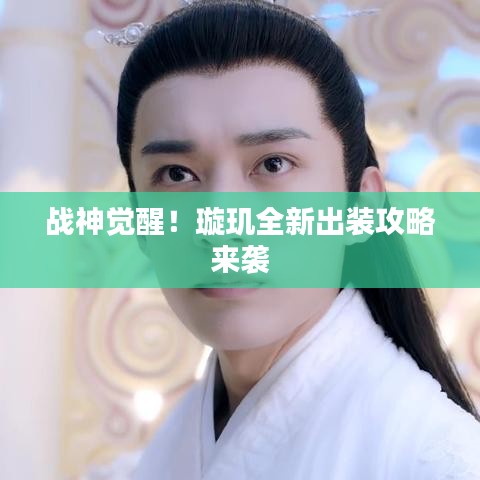 濟(jì)濟(jì)一堂
