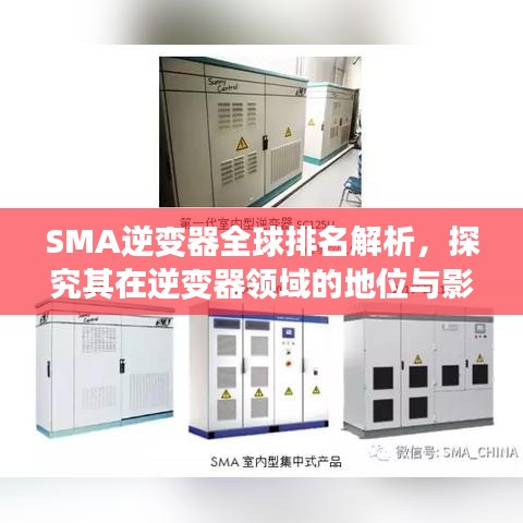 事必躬親