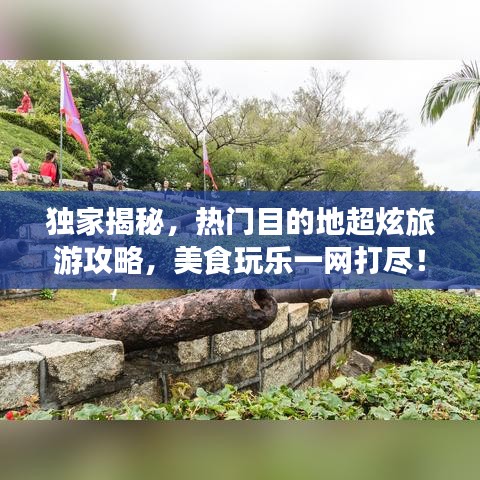 開張圣聽