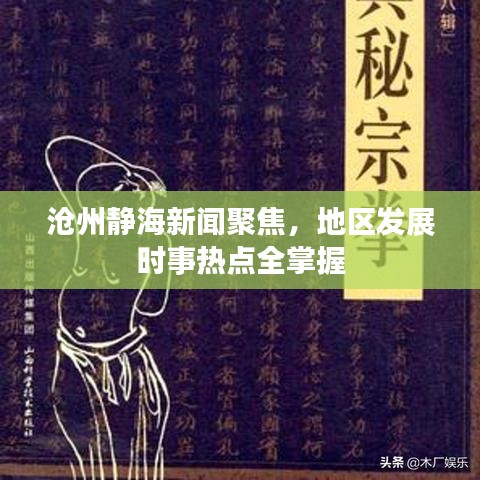 鬼張鬼智
