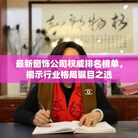 民貴君輕