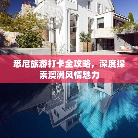 淡妝濃抹