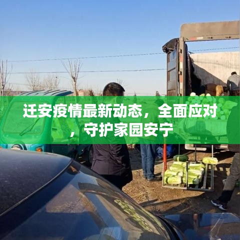 頂天立地