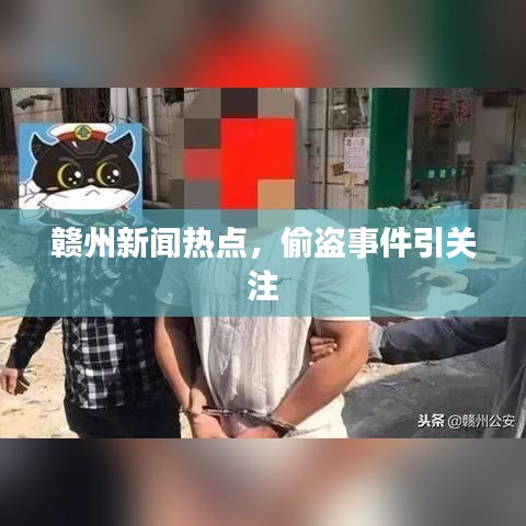 2025年5月24日 第13頁(yè)