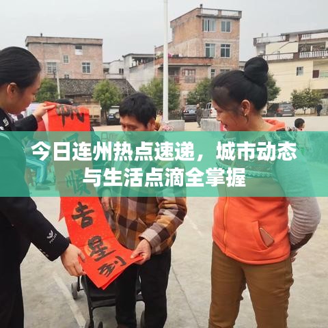 輕徙鳥舉