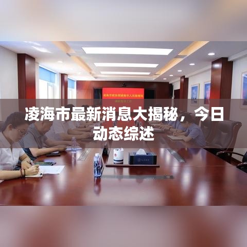 狐假虎威