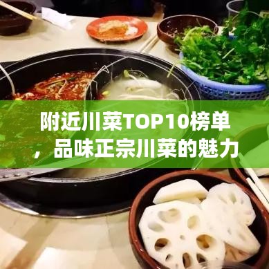 蓋世英雄