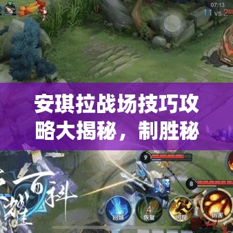 觀往知來