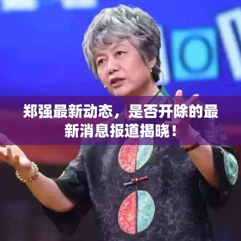 2025年5月25日 第15頁