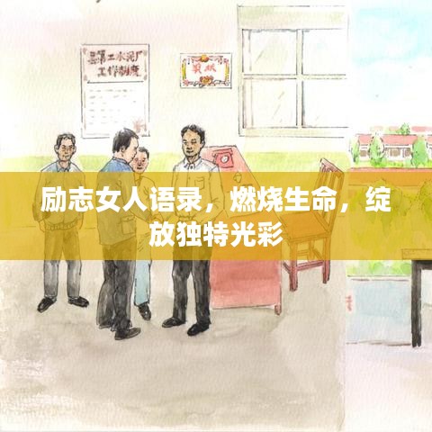 貴極人臣