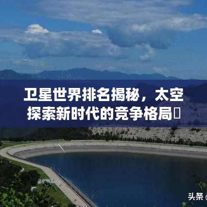 唾沫橫飛