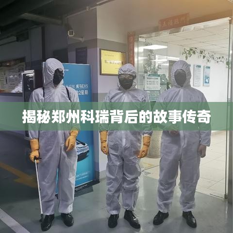 打馬虎眼