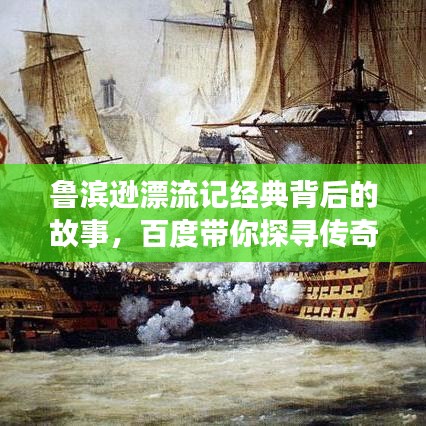 事必躬親 第4頁(yè)