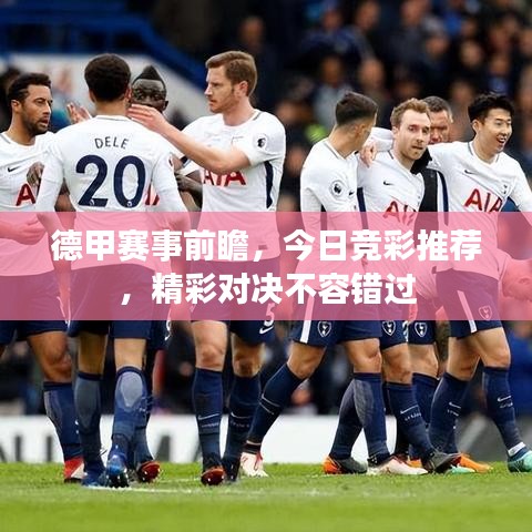 明目張膽