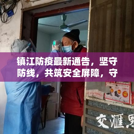 美如冠玉 第4頁