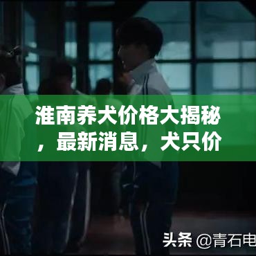 2025年5月29日 第34頁