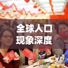 首當(dāng)其沖 第3頁(yè)