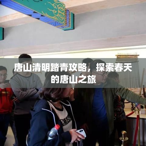 秀外慧中 第3頁