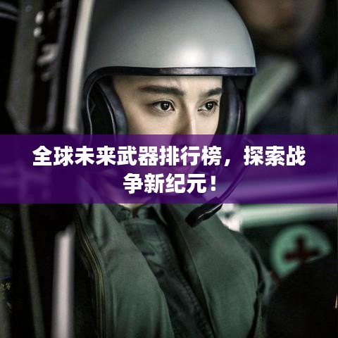 2025年5月30日 第19頁